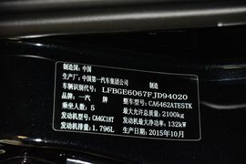 2016款奔腾X80