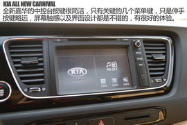 2016款起亚全新嘉华3.3L汽油深度评测