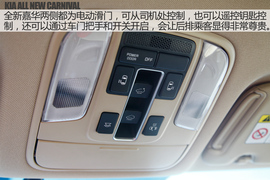 2016款起亚全新嘉华3.3L汽油深度评测