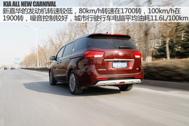 2016款起亚全新嘉华3.3L汽油深度评测