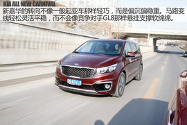 2016款起亚全新嘉华3.3L汽油深度评测