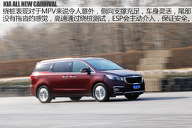 2016款起亚全新嘉华3.3L汽油深度评测