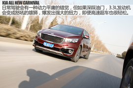 2016款起亚全新嘉华3.3L汽油深度评测