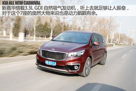 2016款起亚全新嘉华3.3L汽油深度评测