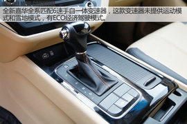 2016款起亚全新嘉华3.3L汽油深度评测