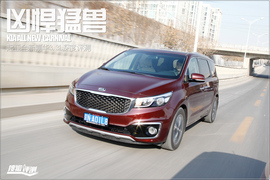 2016款起亚全新嘉华3.3L汽油深度评测