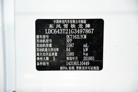 2016款雪铁龙全新爱丽舍1.6L手动时尚型