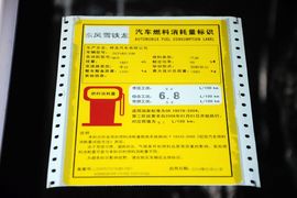 2016款雪铁龙全新爱丽舍1.6L手动时尚型