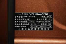 2015款大众朗行1.6L手动舒适型