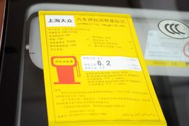 2015款大众朗行1.6L手动舒适型