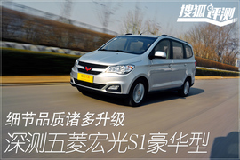 细节品质诸多升级