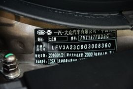 2016款大众迈腾1.8TSI智享豪华型