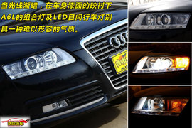 2010款奥迪A6L