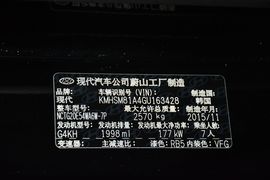 2016款现代格锐2.0T