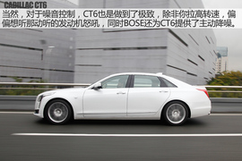 上汽通用2016款凯迪拉克CT6