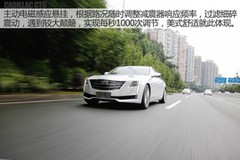 上汽通用2016款凯迪拉克CT6