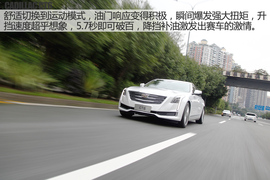 上汽通用2016款凯迪拉克CT6