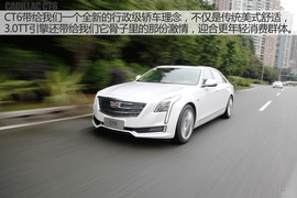 上汽通用2016款凯迪拉克CT6