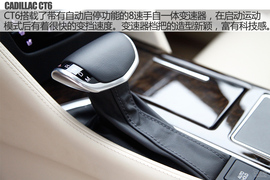 上汽通用2016款凯迪拉克CT6