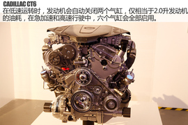 上汽通用2016款凯迪拉克CT6