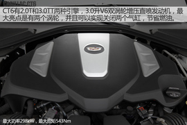 上汽通用2016款凯迪拉克CT6