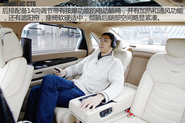 上汽通用2016款凯迪拉克CT6