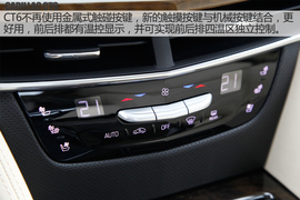 上汽通用2016款凯迪拉克CT6