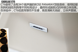 上汽通用2016款凯迪拉克CT6