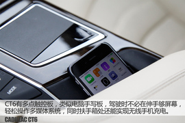 上汽通用2016款凯迪拉克CT6