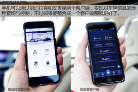 上汽通用2016款凯迪拉克CT6