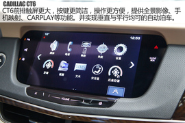 上汽通用2016款凯迪拉克CT6