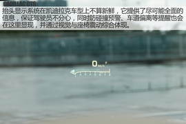 上汽通用2016款凯迪拉克CT6