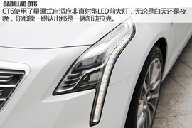 上汽通用2016款凯迪拉克CT6