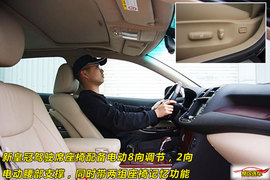 2010款新皇冠3.0L