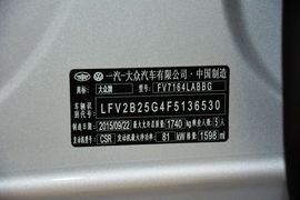 2016款大众高尔夫1.6L自动舒适型