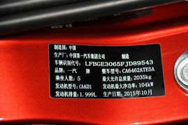 2016款奔腾X80