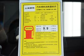 2015款雪佛兰科帕奇2.4L两驱城市版