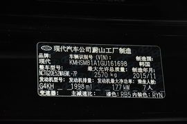 2015款现代格锐2.0T