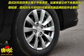 2010款比亚迪G3北京试驾