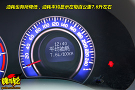 2010款比亚迪G3北京试驾