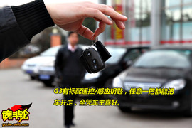2010款比亚迪G3北京试驾