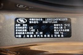 2015款别克英朗15N自动进取型