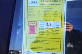 2015款别克英朗15N自动进取型