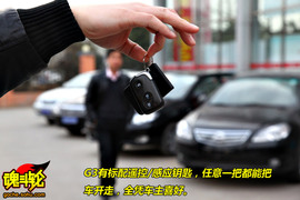 2010款比亚迪G3北京试驾