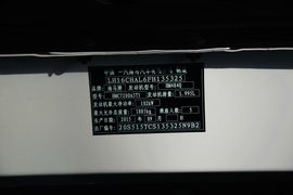 2015款海马S7