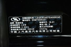 2016款凯迪拉克CT6