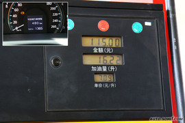 2010款丰田新皇冠3.0