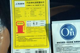 2015款别克威朗20T双离合旗舰型