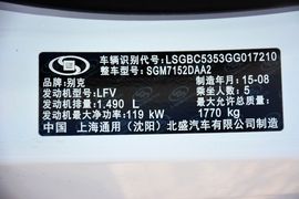 2015款别克威朗20T双离合旗舰型