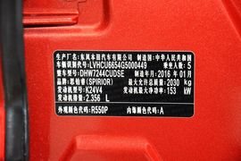 2015款本田思铂睿2.4L尊贵版
